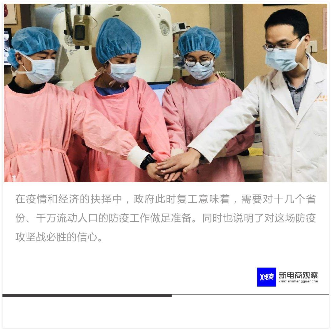 全国复工后口罩产能供不应求，这场经济保卫战不好打