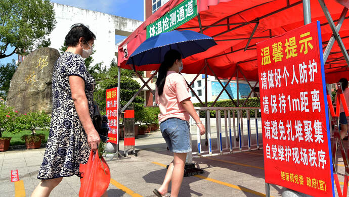 9月16日莆田本地疫情新增确诊病例及境外输入关联病例情况