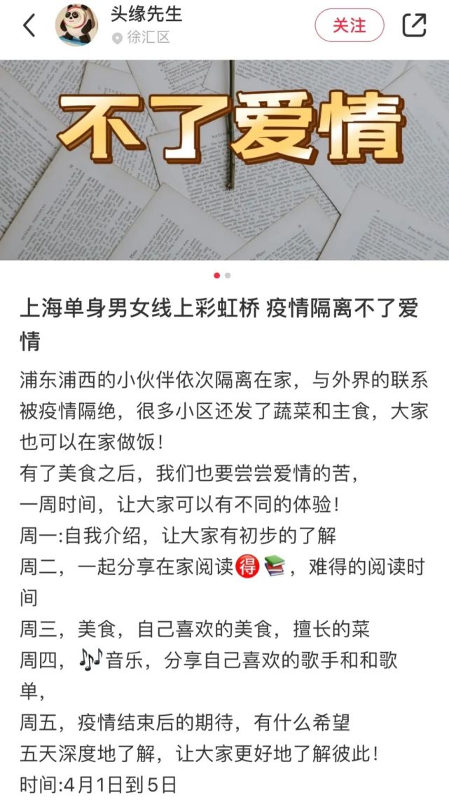 疫情隔离下的爱情百态：有人甜蜜有人看到真相，还有奇葩故事