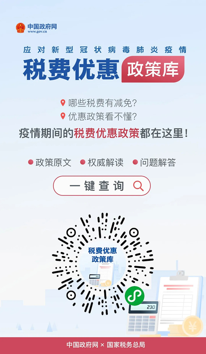 3月中央政治局常委会会议研究疫情防控及经济社会运行重点工作