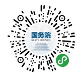 中共中央政治局会议部署：抓实常态化疫情防控，部署当前经济工作
