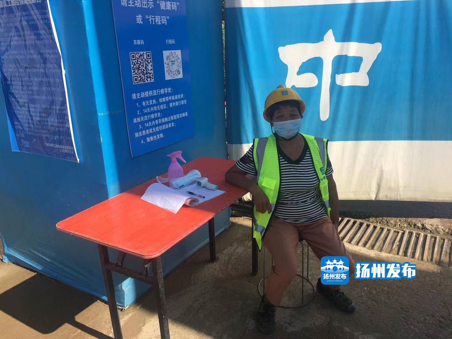 扬州住建局发布建筑工地疫情防控指南，含多方面管理要求