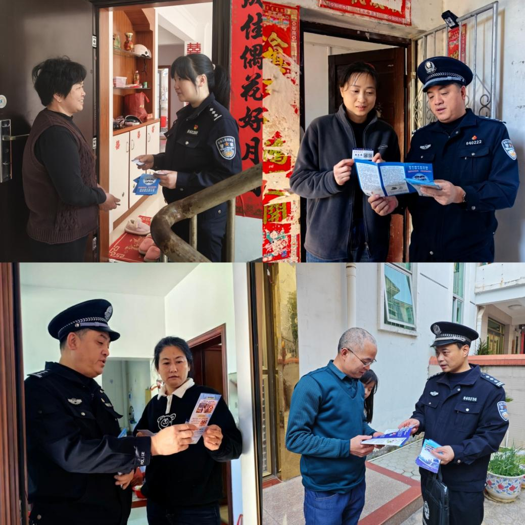 城关派出所开展宣传活动，教你识别网络谣言，尤其是疫情类