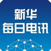 交通运输部修订发布六个疫情防控工作指南，内容有这些调整