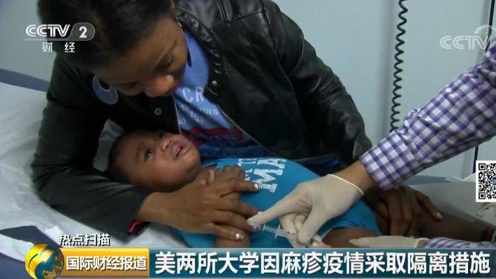 全球麻疹疫情攀升，凸显疫苗对传染病防控的重要性