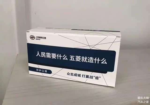 疫情下车企慷慨解囊,捐赠超 10 亿助力防控,多家企业明细公布