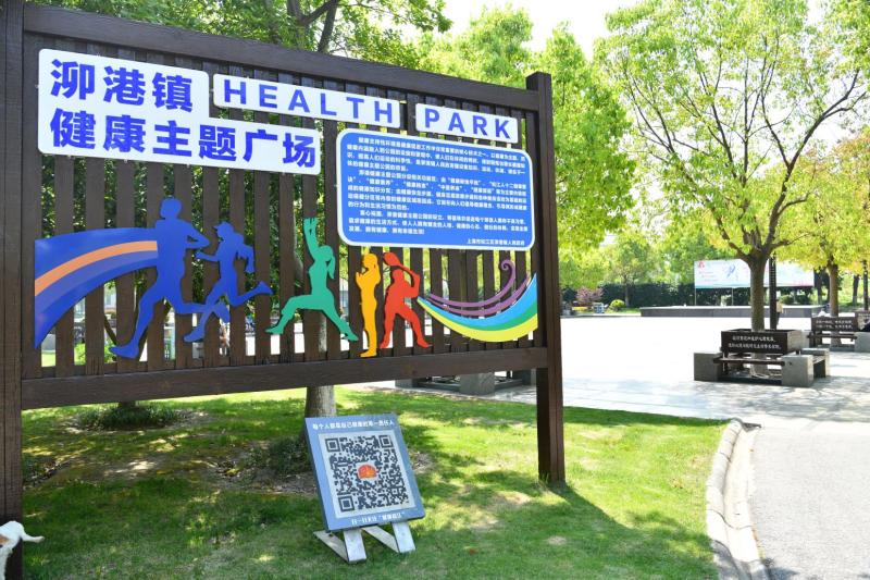 疫情下上海16区全面整治人居环境，爱国卫生月活动收官