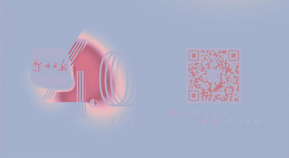 郑州疫情期间医疗服务解答：特殊就医需求咋报备及服务内容