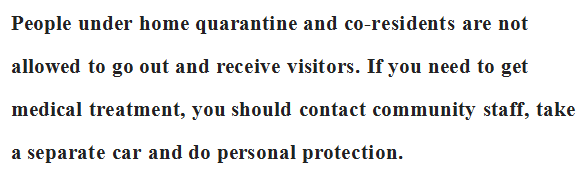 居家隔离和健康监测有啥区别?这些注意事项要记牢