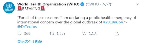 新型冠状病毒疫情与SARS宏观比较：等级、高峰、背景差异