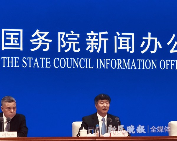 国新办发布会:介绍疫情影响下支持交通运输业发展相关情况