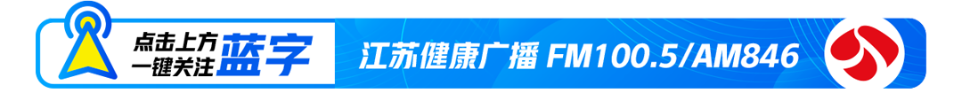 苏州发布最新疫情政策：省内外返苏人员核酸检测及隔离要求