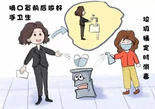 酒店宾馆疫情防控措施指南 公共场所防疫消毒通风要求