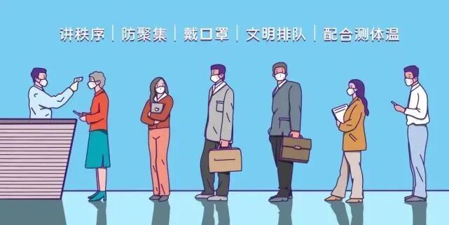 酒店宾馆疫情防控措施指南 公共场所防疫消毒通风要求