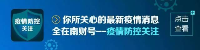 研究称中国主要城市疫情爆发或比武汉滞后一到两周