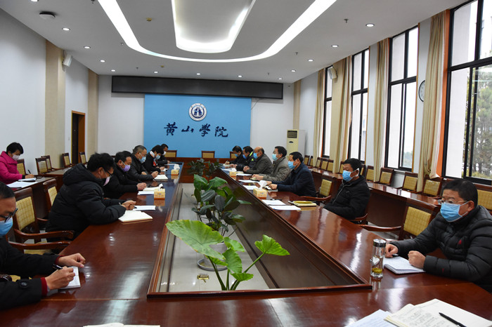 我校召开疫情防控会议，总结前期工作并部署下一步防控举措