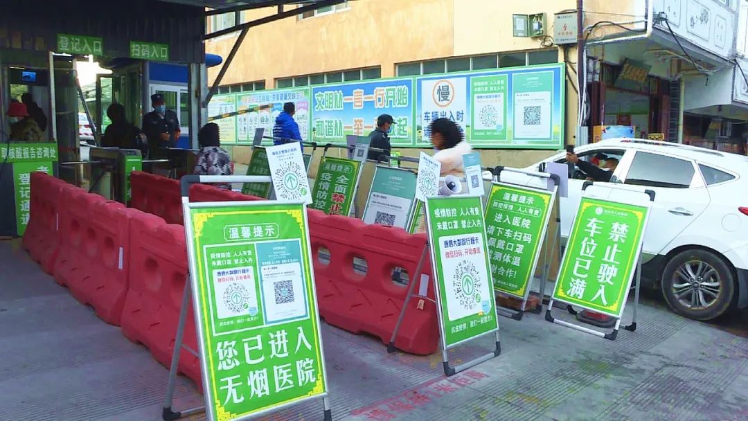 巍山县加强疫情防控措施，筑牢医院、高铁站安全防线