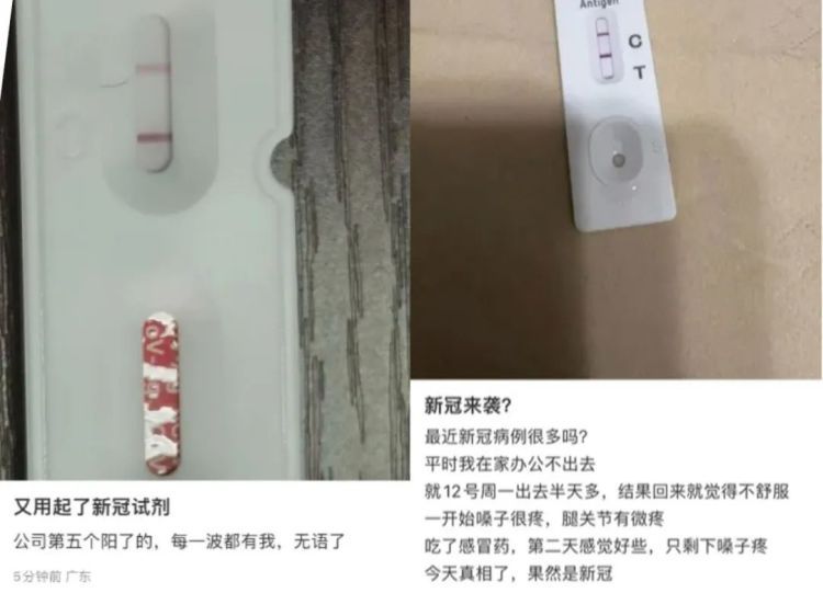 5月多地新冠阳性率上升，#新冠感染又抬头#登热搜