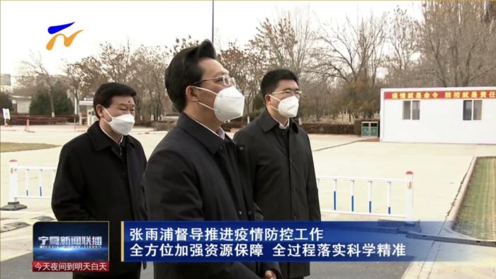 多地省级官员再部署疫情防控工作,统筹疫情与经济社会发展