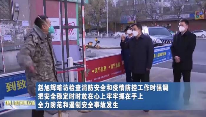 多地省级官员再部署疫情防控工作,统筹疫情与经济社会发展