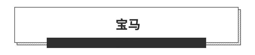 疫情期间买车、保养、续保不用愁!宝马贴心服务全搞定