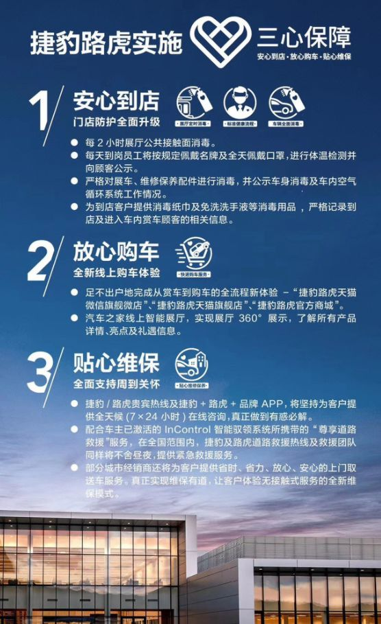 疫情期间买车、保养、续保不用愁!宝马贴心服务全搞定