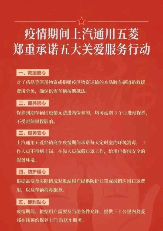 疫情期间买车、保养、续保不用愁!宝马贴心服务全搞定