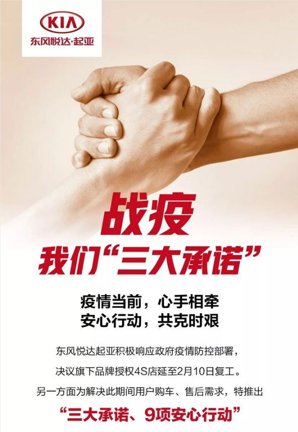 疫情期间买车、保养、续保不用愁!宝马贴心服务全搞定