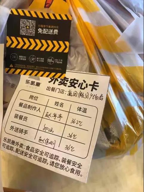 疫情下餐饮业受挫严重，大型连锁与中小企皆面临困境