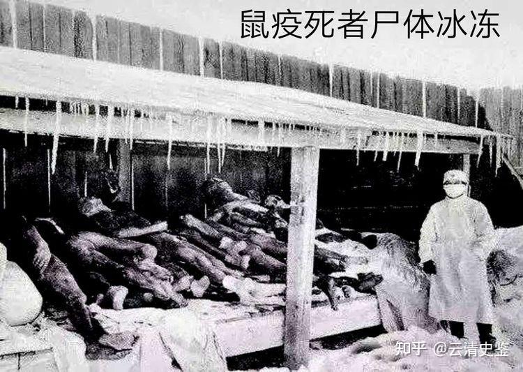 回顾百年前抗疫现场,看近代中国疫情历史中的那些瞬间