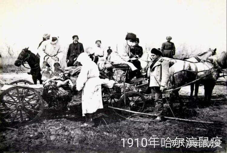 回顾百年前抗疫现场,看近代中国疫情历史中的那些瞬间