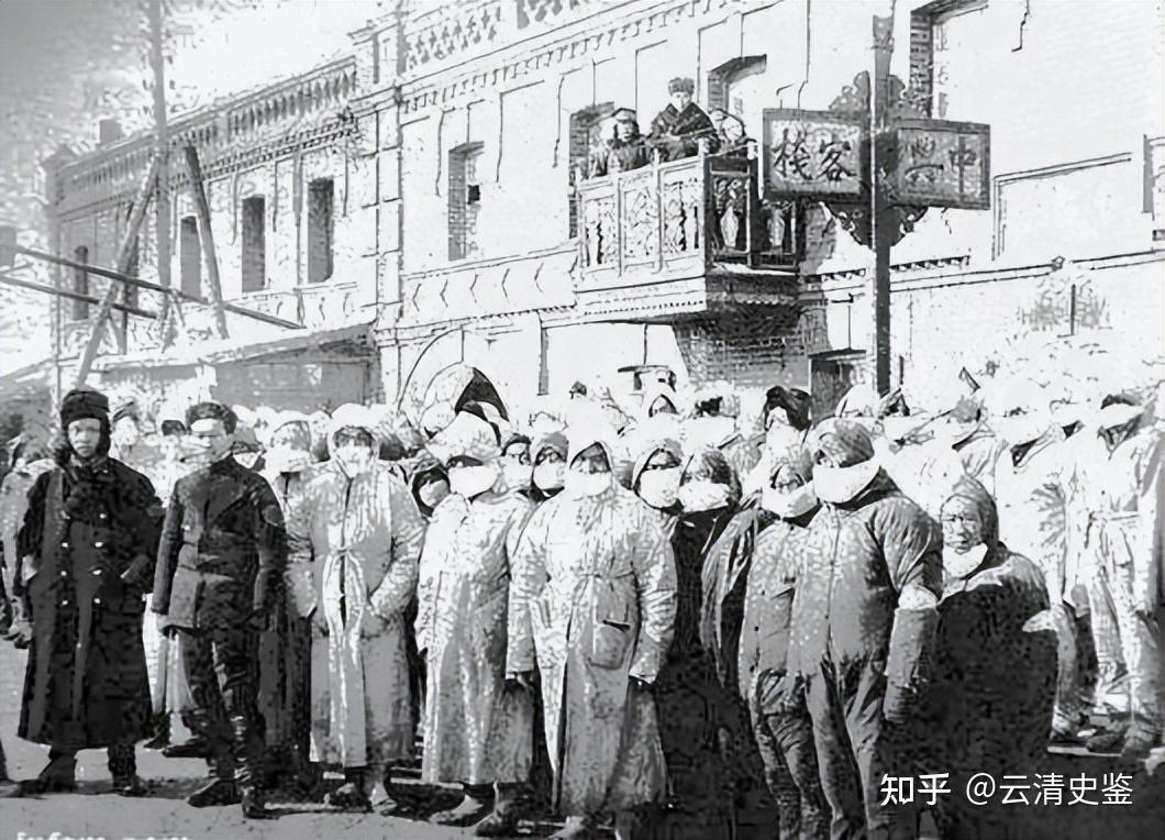 回顾百年前抗疫现场,看近代中国疫情历史中的那些瞬间