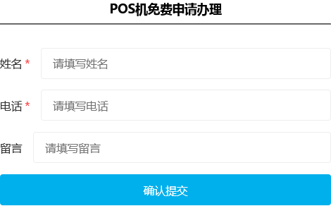 疫情传播下POS机行业受冲击 刷卡情况及企业转型全解析