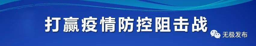 国务院联防联控机制发布会：无症状感染者对疫情扩散贡献小
