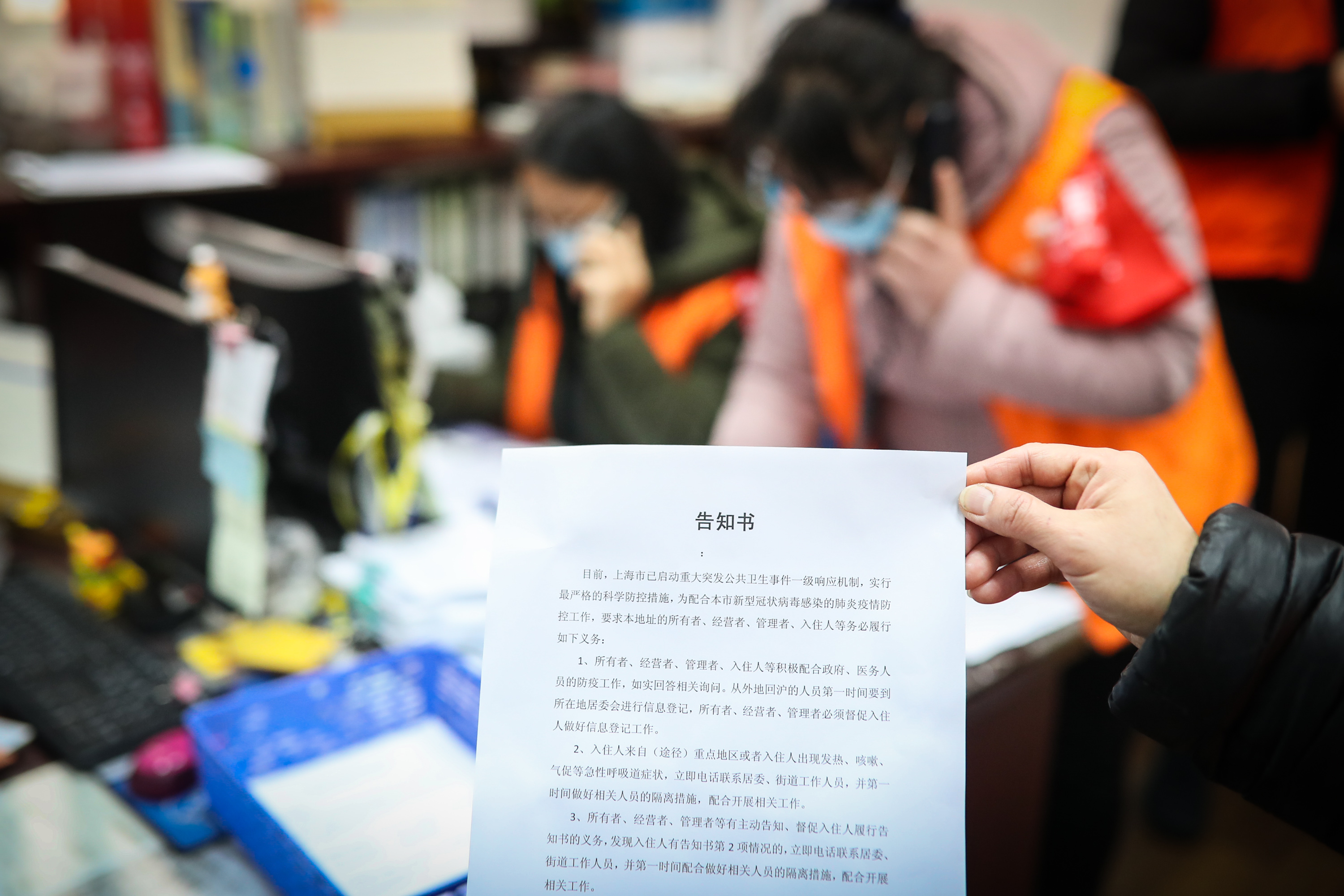 上海党员干部冲疫情防控一线，不惧危险守护社区居民安全