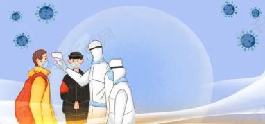 疫情防控期间这些行为不可为，不戴口罩、拒测核酸后果严重