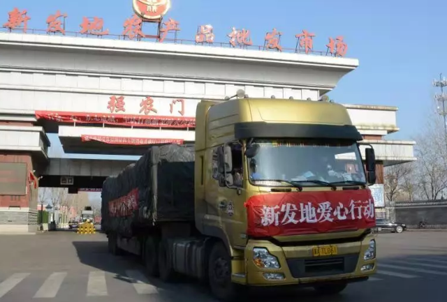 疫情防控期农产品供应保障：众多流通人坚守岗位稳定市场