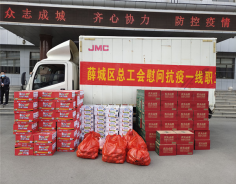 薛城区总工会多举措做好疫情防控工作,守护职工群众安全