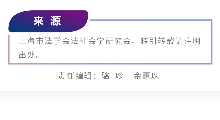 疫情防控期间这些行为有刑事风险,上海市民得警惕