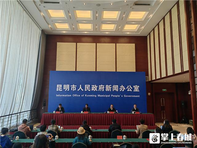 3月8日昆明召开疫情防控新闻发布会，通报呈贡区病例情况