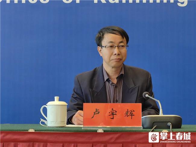 3月8日昆明召开疫情防控新闻发布会,通报呈贡区病例情况