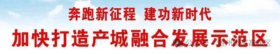 随州高新区吴家老湾社区筑牢蚊媒传染病防控网，守护居民健康