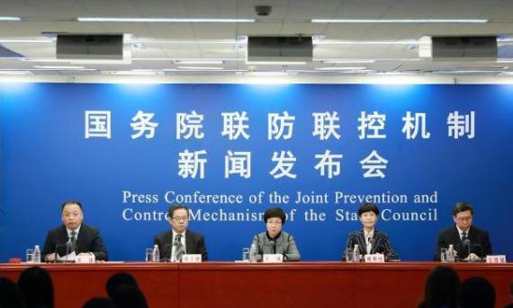 国务院联防联控机制回应近期河北疫情特点及春节反弹疑问
