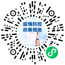 春节临近疫情防控怎么做？返乡群众不同风险区精准防控