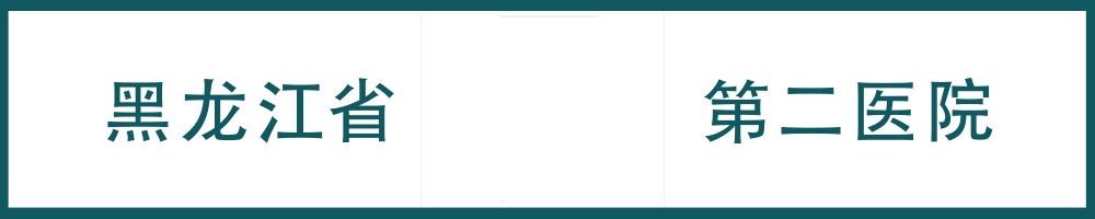 集中隔离点管理规定 人员配置与组织架构