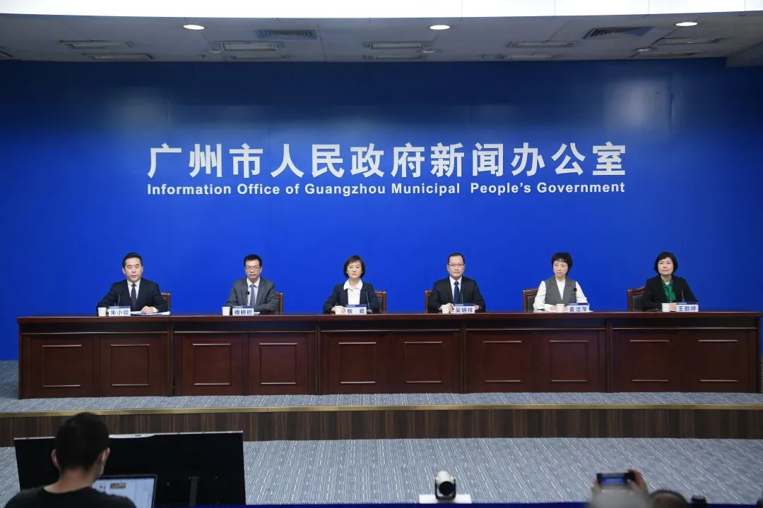 广州疫情防控新闻发布会：新增感染者大多在隔离观察或高风险区发现