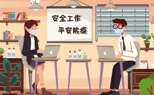 上班族疫情防控指南：上班途中、办公及参会等场景防护要点