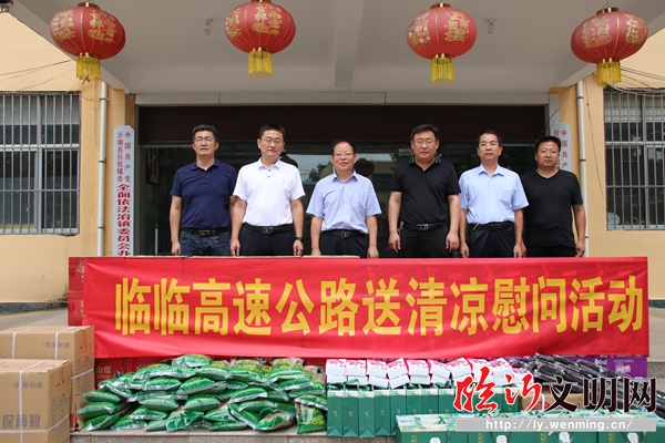 临临高速指挥部等向孙祖镇捐防疫物资助力疫情防控