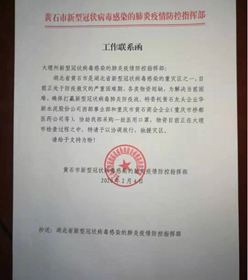 大理暂扣黄石口罩引轩然大波，官方回应将尽快退回或补偿