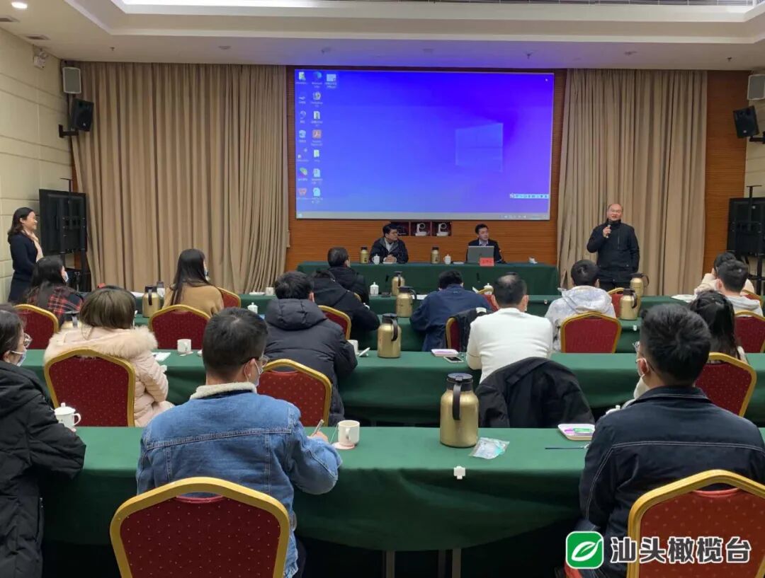 汕头召开疫情防控工作电视电话会议 市领导出席